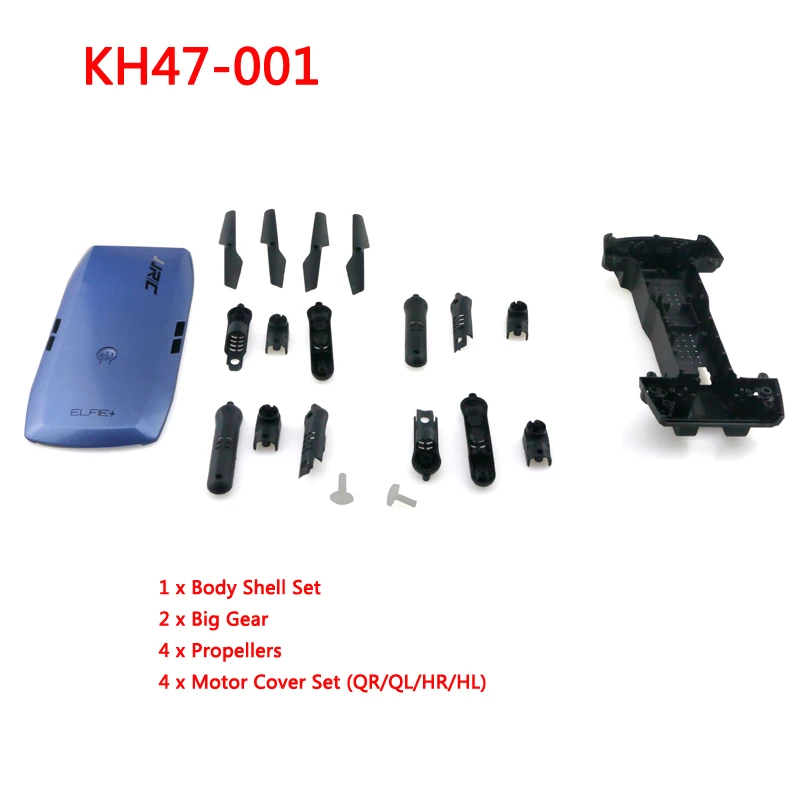 INKPOT новейший Rc беспилотный двигатель крышка/большая шестерня/корпус