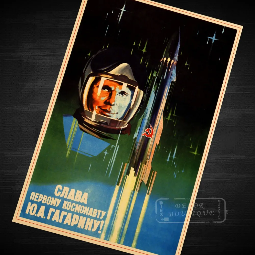Пилотируемая космическая агитация Гагарина СССР CCCP винтажный Ретро Холст рамка