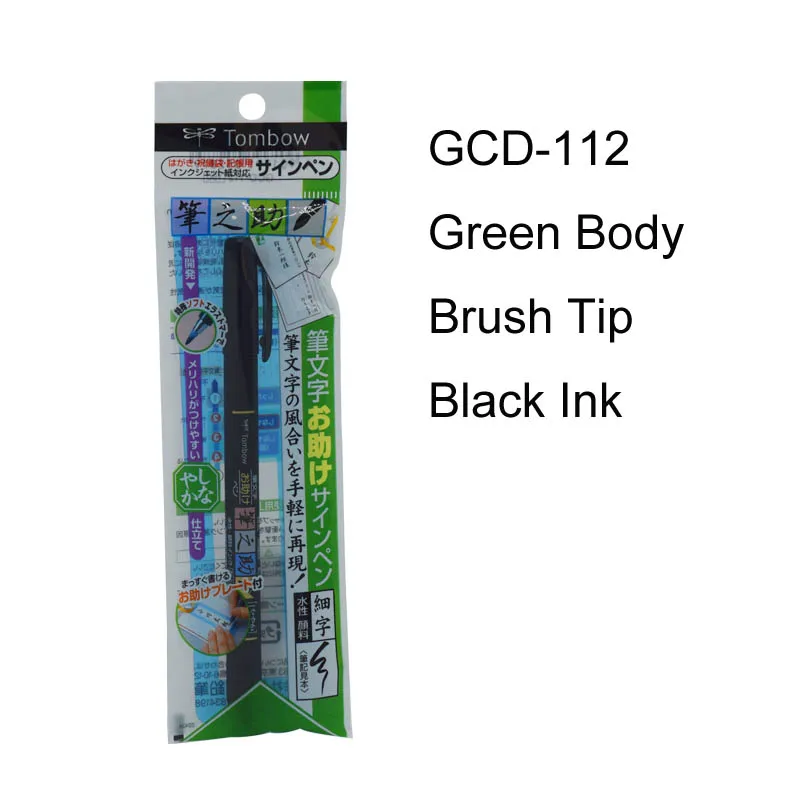 GCD-111 Brush Tip TOMBOW кисть с надписью каллиграфия ручка тонкая/наконечник кисти черные чернила художественный маркер японские канцелярские принадлежности - Цвет: GCD-111 Brush Tip