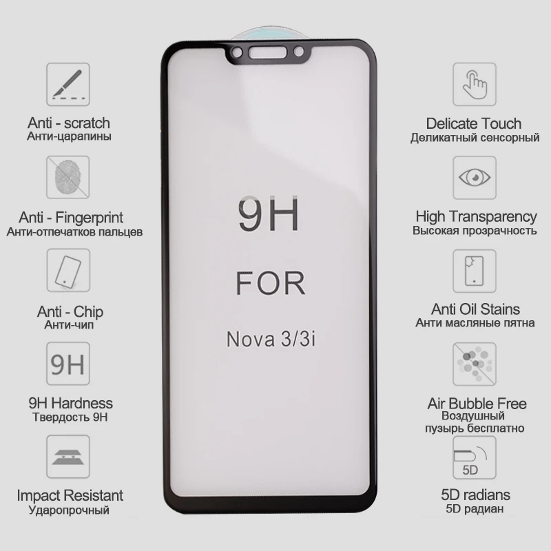 Закаленное стекло 5D для Huawei Nova 3 3i 2i Защита экрана P20 Mate 20 10 Pro P10 Plus P8 Lite 2017 P Smart |