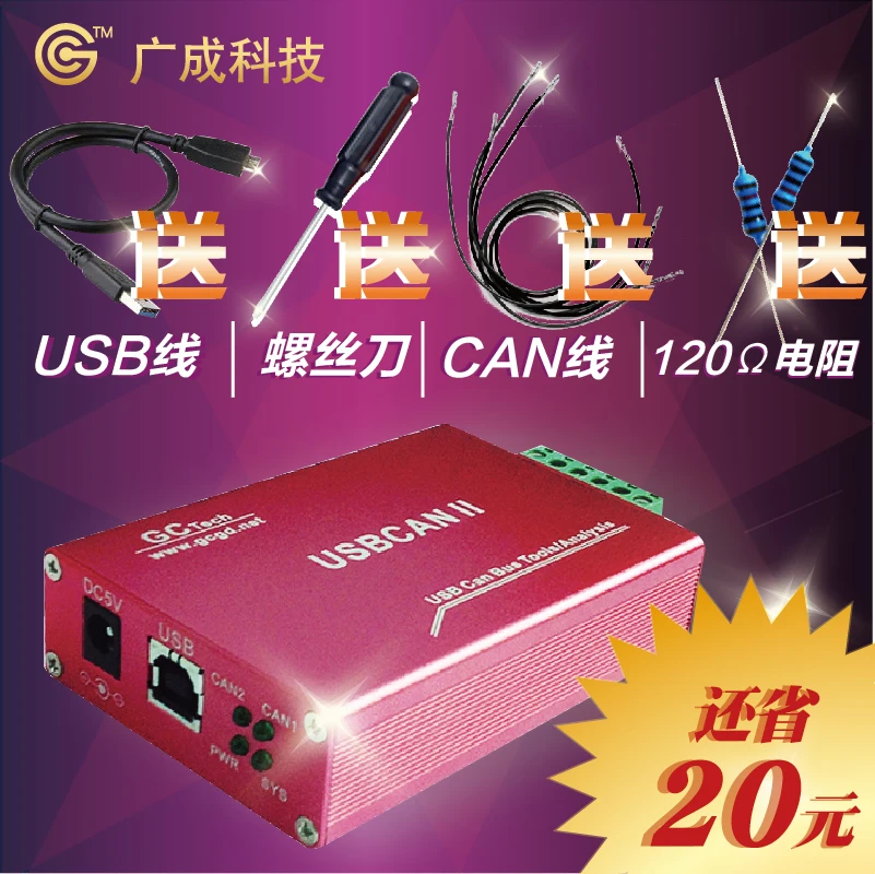 Диагностическая система S OBDII диагностическая для автомобилей с USB на can-шину