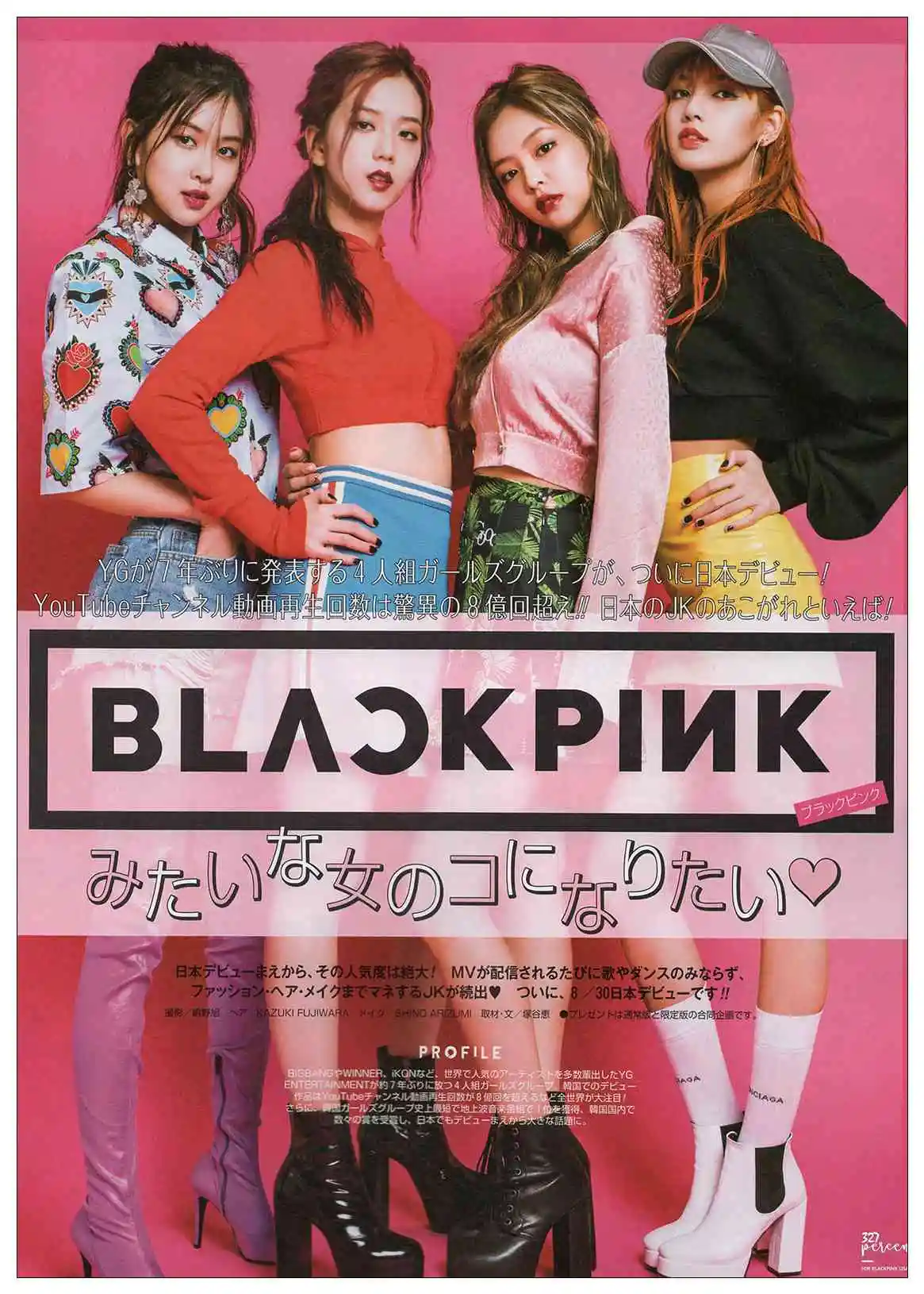 S003 Kpop черные Розовые настенные плакаты Наклейки белая мелованная бумага принты живопись украшение дома гостиная спальня бар Домашний настенное искусство - Цвет: S003