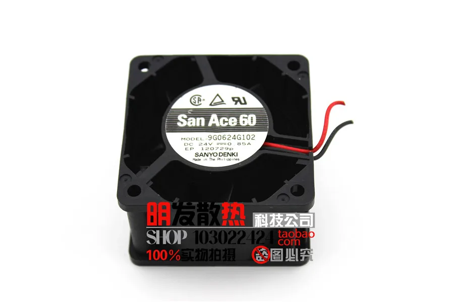 

Free Delivery.6CM 6038 0.85A 9G0624G102 24V large air volume high-end inverter cooling fan