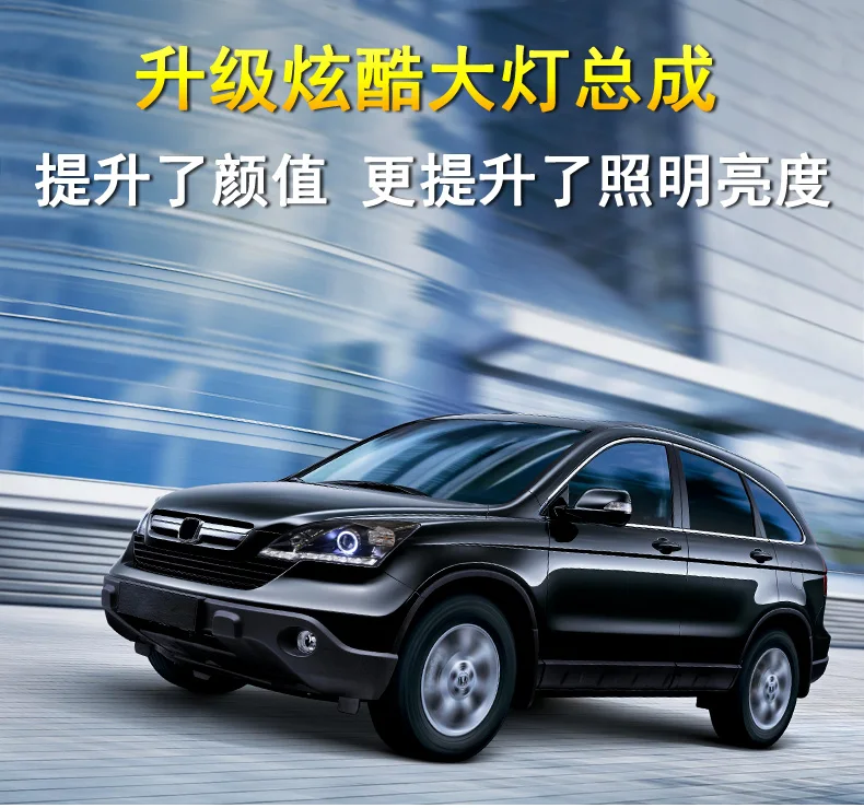 Автомобильный Стайлинг фара сборка для Honda CRV 2007-2011 для Светодиодный светодиодный Ангел глаз DRL Q5 Биксеноновые линзы h7 Ксеноновые передние фары