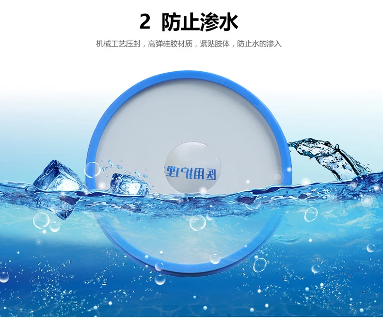 

Wound care set thigh hand minister arm short arm shower protection waterproof burn surgery wound protection