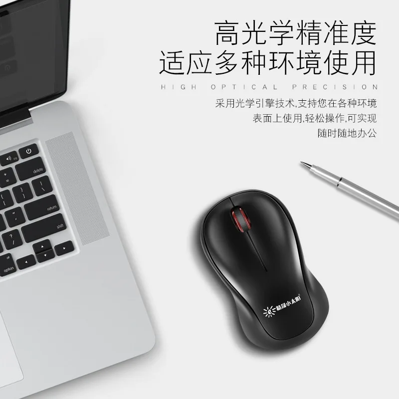 Sunrose компьютерная мышь модная беспроводная 2 4G фотоэлектрическая настольная для