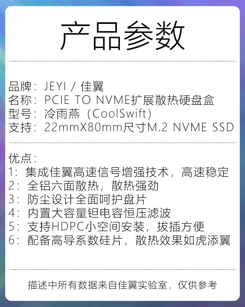 JEYI CoolSwift тепловыделение M.2 NVMe SSD NGFF к PCIE X4 адаптер MKey интерфейсная карта Suppor PCI Express 3,0x16 полная скорость