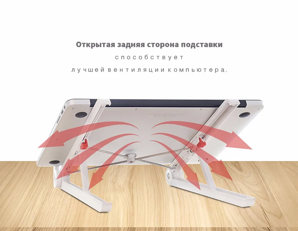 LARICARE X1 ноутбук Стенд складной Портативный Регулируемый Lapdesk для ноутбука, офис Lapdesk. Эргономичный Тетрадь стенд
