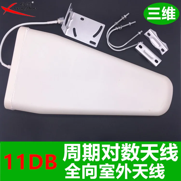 LTE LPDA 698-2700M 4G direction patch antnena