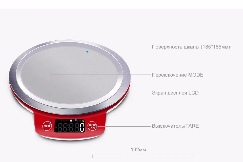 GASON C4 весы кухонные электронные 5000г/1г
