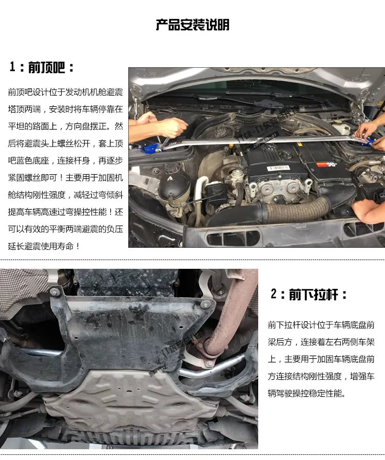 TTCR-II стабилизатор подвески для Mercedes-Benz W204 C180 C200 C260 стержень моторного отсека Алюминий алюминиево-магниевого сплава стойка бар