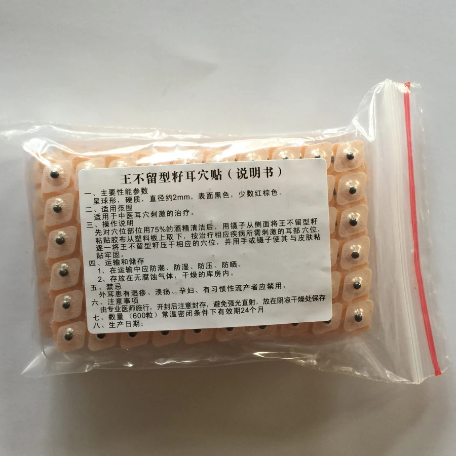 Бесплатная доставка ушко иглы для акупунктуры семена привитии массажная паста