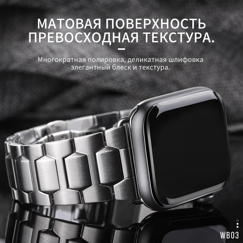 HOCO 316L нержавеющая сталь Бабочка Пряжка ремешок для Apple Watch 42 мм 44 38 40 металлический