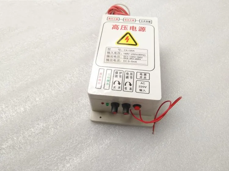 Высоковольтный источник питания с двойным выходом 10KV или 10kv/ 20kv для