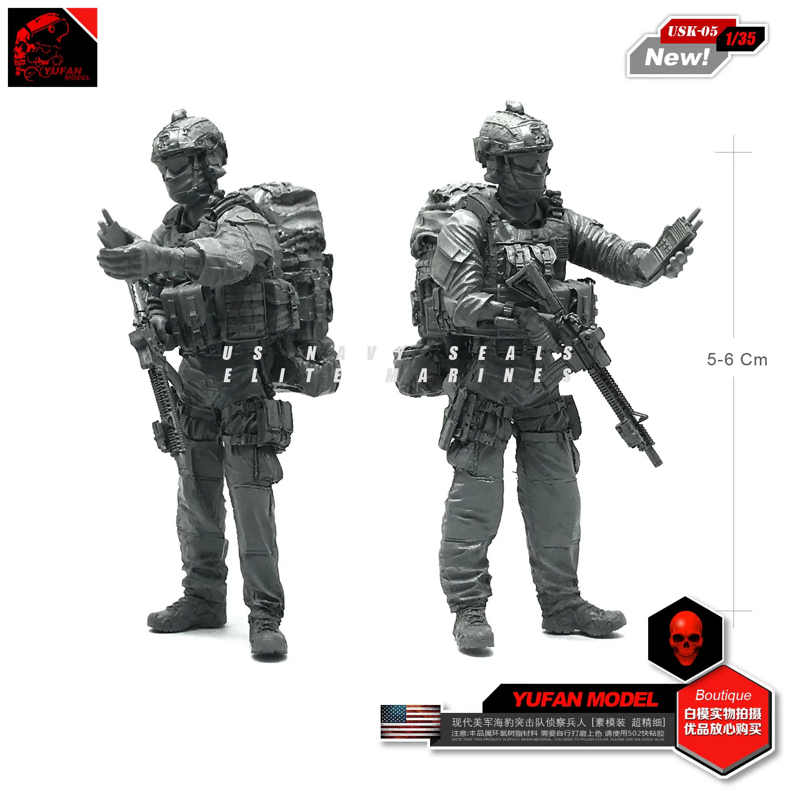 Yufan модель 1/35 современный США уплотнение сил разведки Смола Солдат материал Usk-05 |