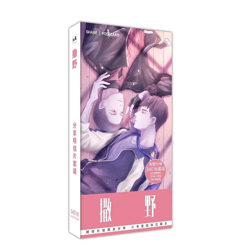 340 шт./компл. BL Novel Sa Ye бумажная открытка мультяшная фигурка поздравительная открытка с сообщением подарочные канцелярские принадлежности - Цвет: A