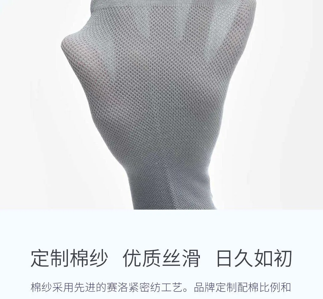 5 пар, xiaomi 365, весенние и летние дышащие антибактериальные мужские носки, мягкие удобные Серебристые ионные антибактериальные носки, Новинка