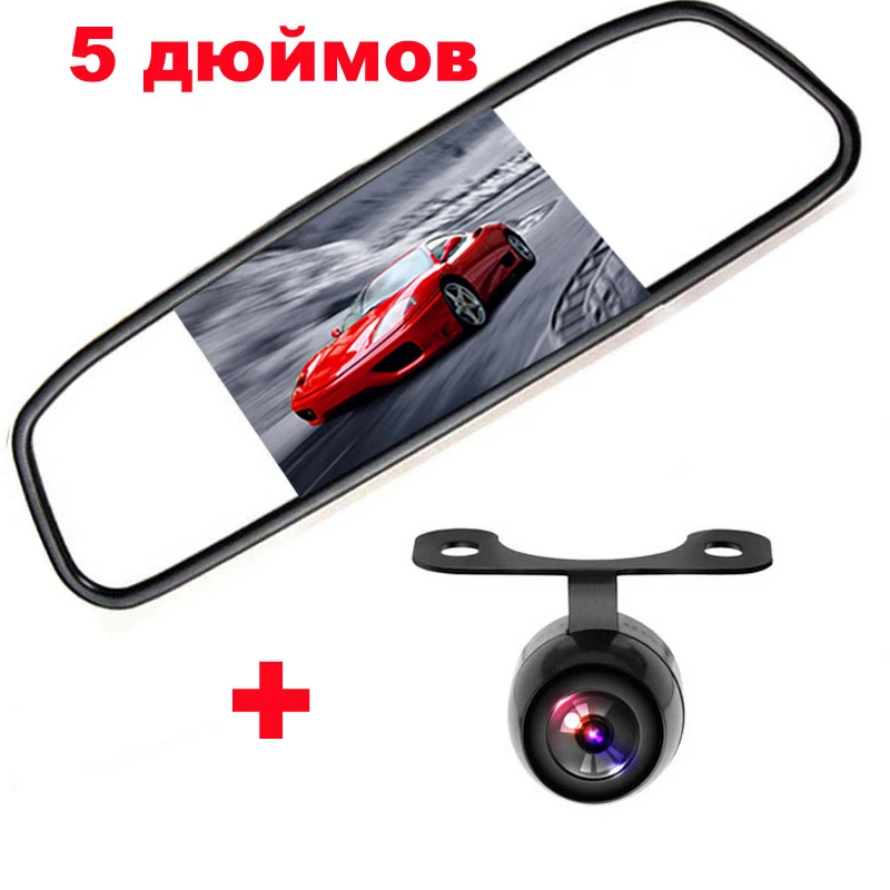 Зеркало заднего вида TFT с ЖК дисплеем 5 &quot+ универсальная камера для автомобиля +