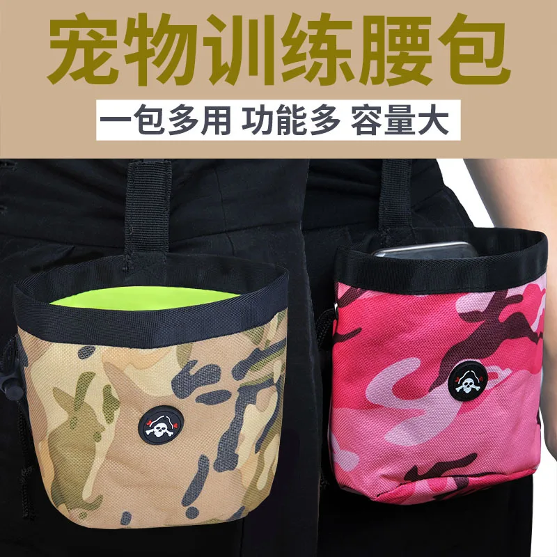 Пакет для собак сумка закусок домашних животных портативный отпугиватель еды