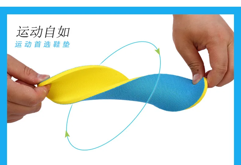 HI-POLY стельки Дышащие спортивные стельки амортизатор стельки