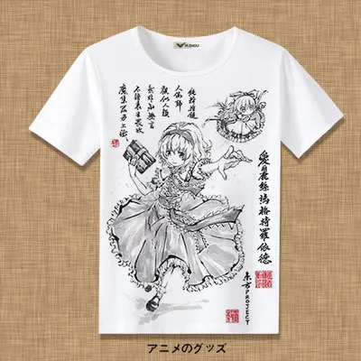 012 Новинка, футболка для проекта TouHou, Hakurei Reimu Kirisame Marisa, аниме, футболка, модные мужские и женские футболки - Цвет: 012