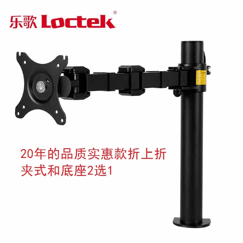 Loctek D2T настольная 10 30 дюймов Тройная подставка для дисплея полная свобода