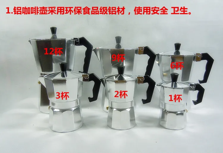 Bialetti, поставщик Inoxpran! 3/6/9/12 чашек алюминиевые гейзерная Кофеварка/Эспрессо Кофе чайник