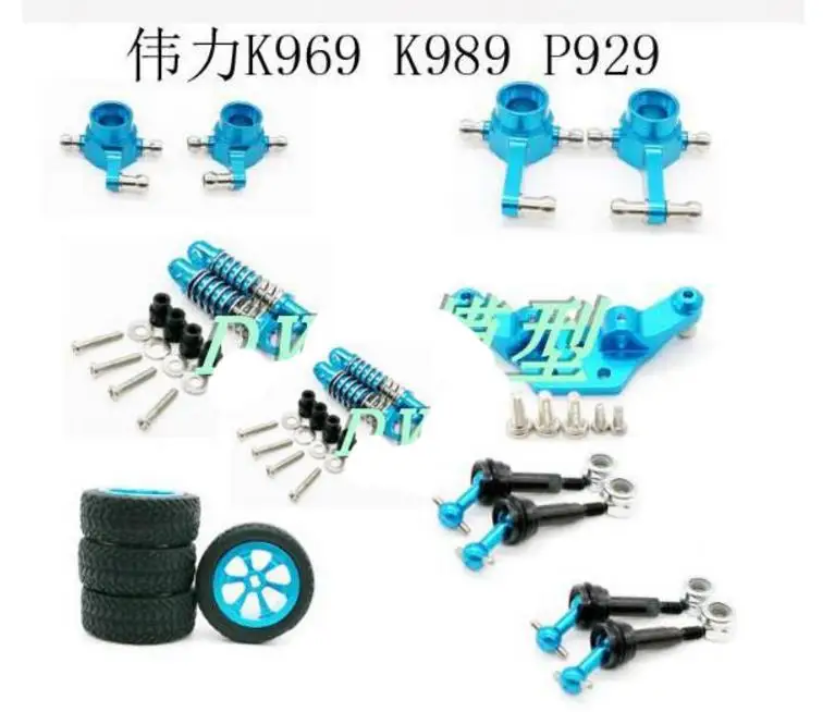Wltoys k969 k979 k989 k999 p929 p939 1:28 с пультом дистанционного управления металлическое