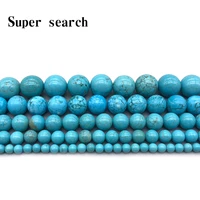 new natural lt blue howlite turquoises round loose beads 15 strand 4 6 8 10 12 mm pick size for jewelry