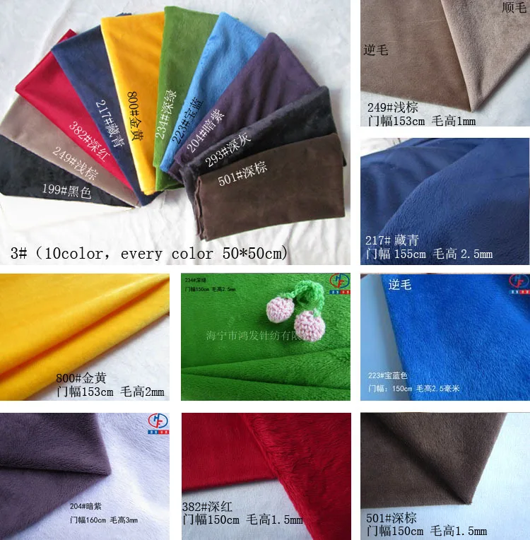 Мягкая микрофибра 3 # мягкая Вельветовая Ткань для шитья простыня диван игрушка
