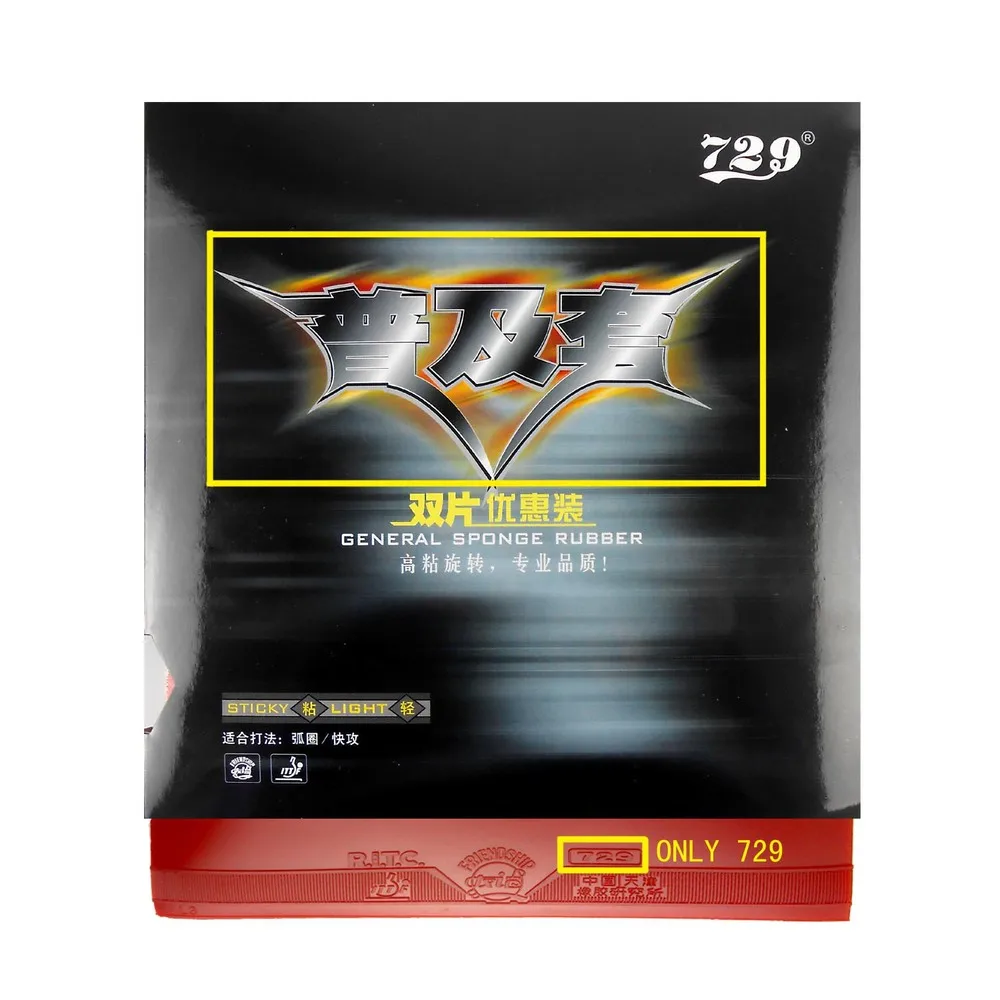 Профессиональная теннисная ракетка для пинг-понга/ракетка: Galaxy YINHE T-11 + лезвие с 2x