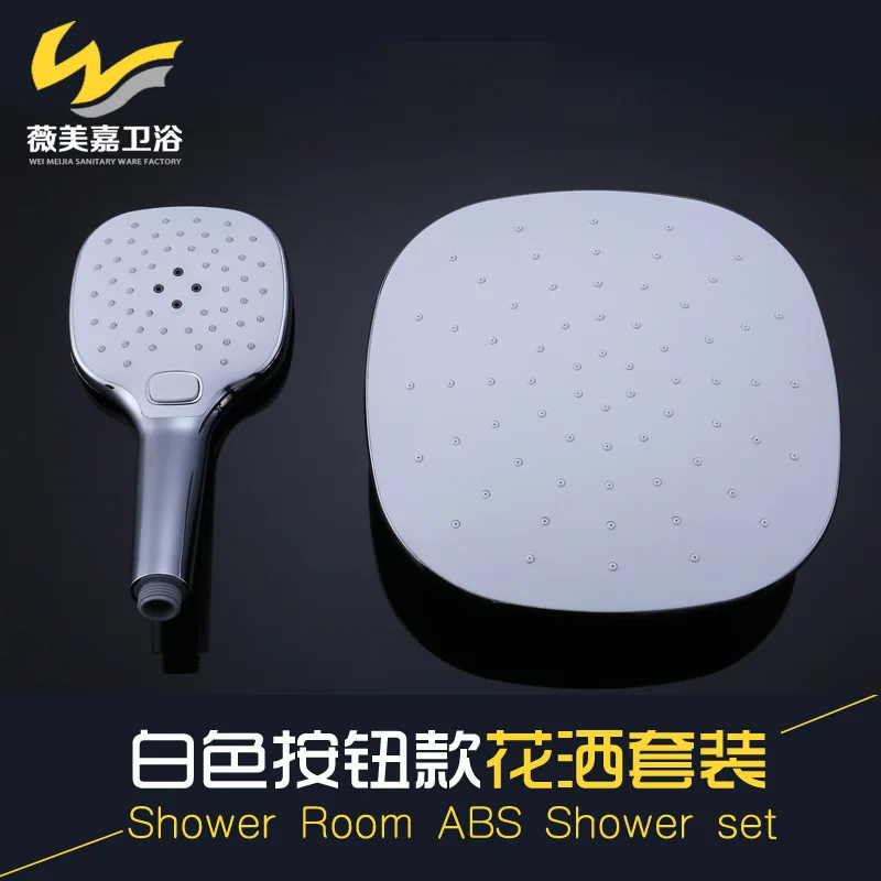 

ITAS6611 White button multi function shower set hotel engineering wall mounted shower head set single handle bathroom freeship