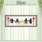 Картины в процветании в бизнесе, рассчитаны на холсте DMC 14CT 11CT, наборы для вышивки крестиком в китайском стиле, наборы для вышивки