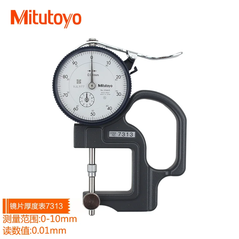 Mutitoyo 7313 толщина циферблата обратная наковальня объектива 0 10 мм Диапазон|anvil|gage |