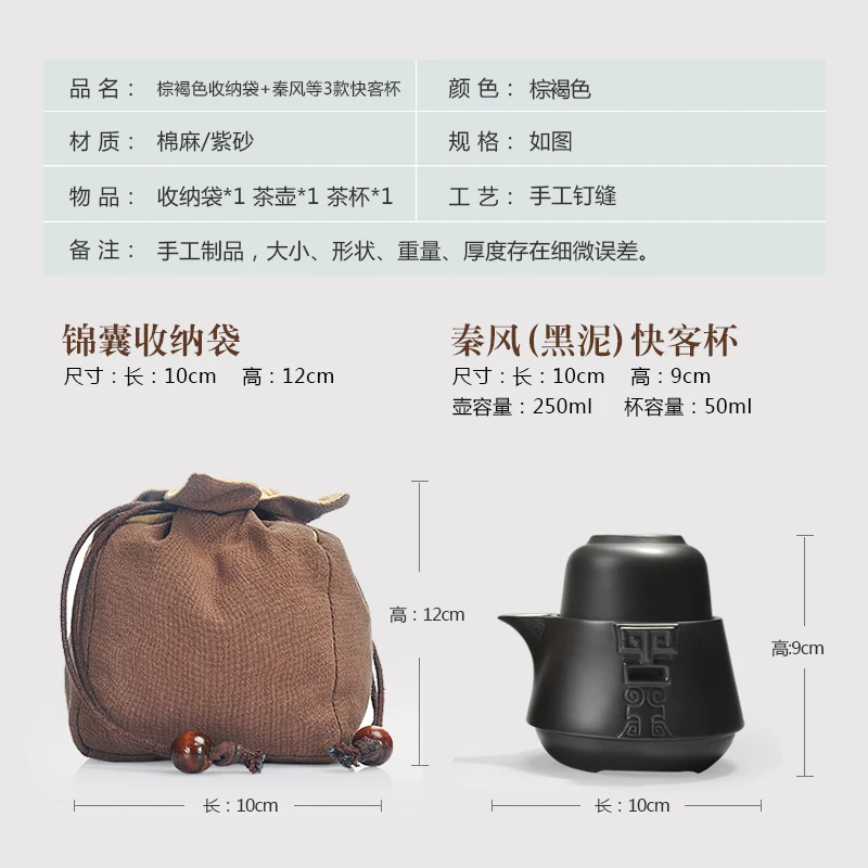 Одна пассажирская чашка металлический пурпурный чехол для путешествий