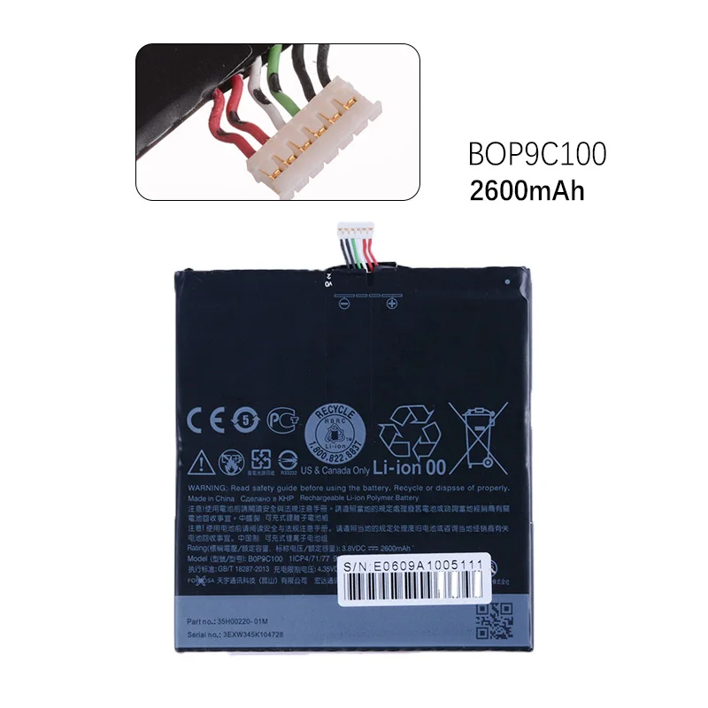 Аккумулятор для HTC Desire 816 аккумулятор Dual sim S16w D816W 816T B0P9C100 Замена полная емкость 2600