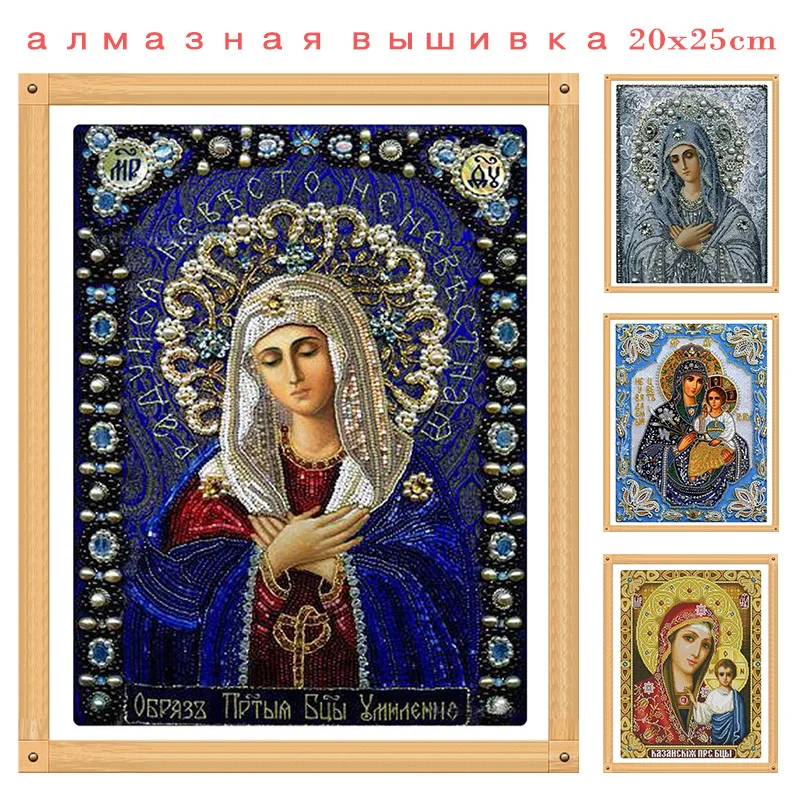 Набор для алмазной живописи классическое благословение Богородица обнимает