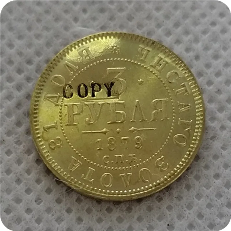 1877,1878, 1879 Россия 3 рубля Золотая копия монеты памятные монеты-копия монет медаль коллекционные монеты значок