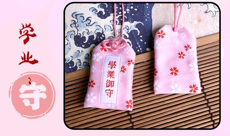 01 Academic Progress Omamori традиционный кавайный подарок, подарок, удача, любовь, безопасность, успех, академический успех, удача, Шарм - Цвет: 01 Academic Progress