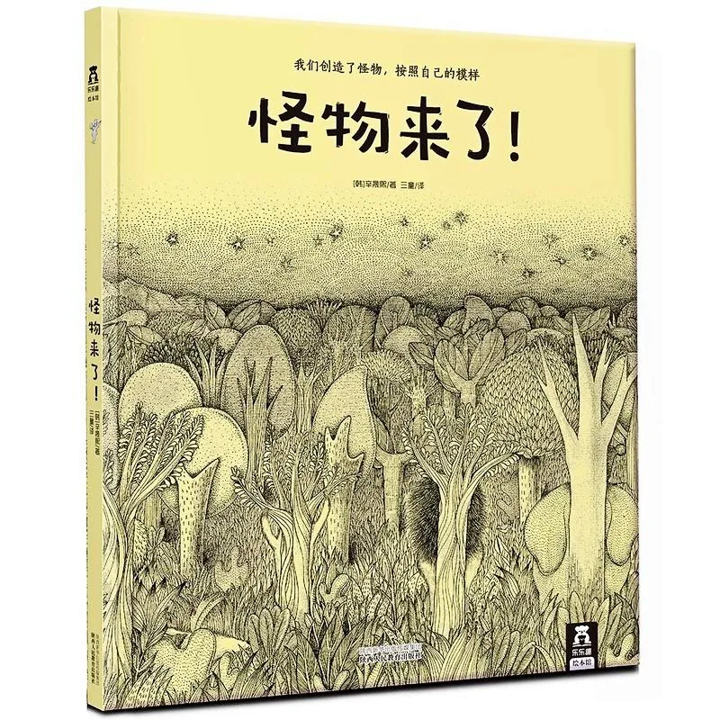 Креативная книжка-раскраска для взрослых детей развивает интеллект снимает