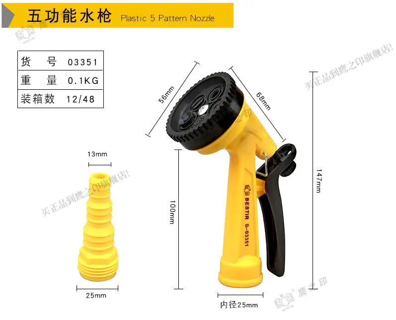 

BESTIR taiwan tool newest engine material ABS high spring TPR plastic 5/6/8 pattern nozzle zinc alloy spray gun garden tool