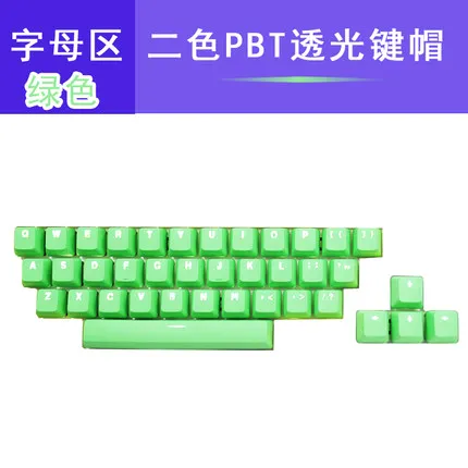 PBT backlighttig keycaps 37 клавиш для cherry mx Переключатель механическая клавиатура с подсветкой