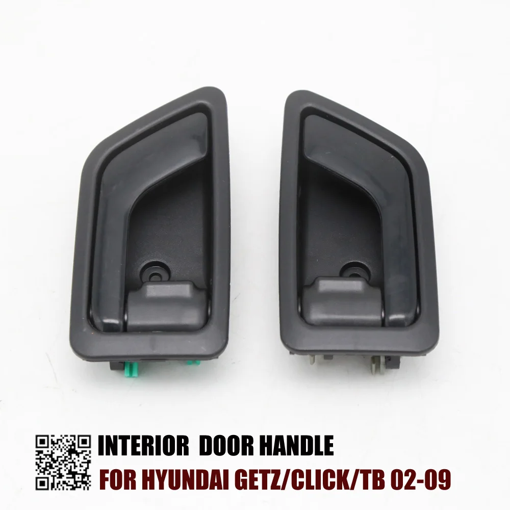 Левая и правая внутренняя дверная ручка для Hyundai Getz/Click/TB 02 09 Dodge Brisa (Венесуэла) Inokom