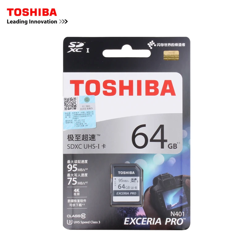 Карта памяти Toshiba UHS U3 64 ГБ 95 МБ/с./с SDXC SD карты 4K флэш-память EXCERIA PRO цифровая