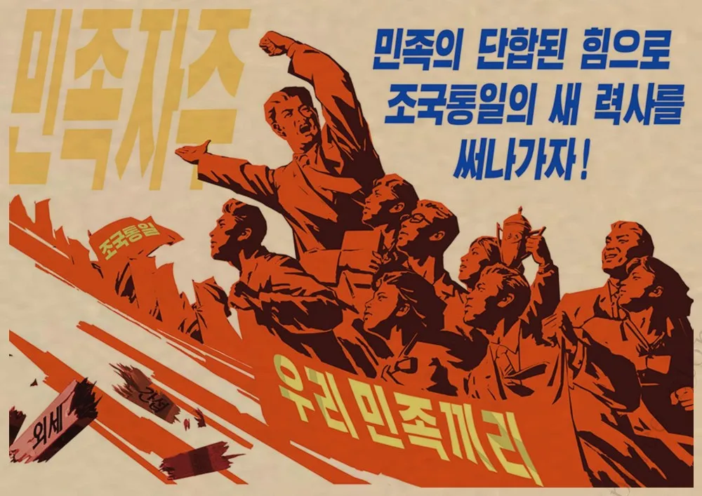 Новые винтажные северокорейские рекламные плакаты, большой лидер, классические картины из крафт-бумаги, настенные плакаты, наклейки, домашний декор, подарок - Цвет: 23