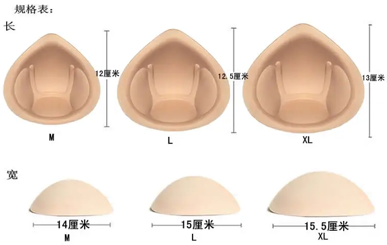Усилитель груди треугольная губка подушка для усилитель груди|chest pad|breast enhancer