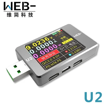 U2 тока Вольтметр USB Тесты er QC4 + PD3.0 2 ППС протокол быстрой зарядки Ёмкость