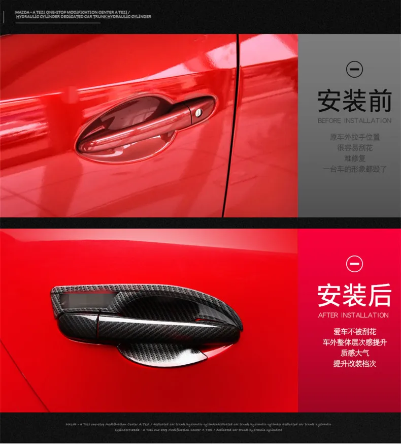 Для Mazda3 Mazda 3 axela 2014 2017 автомобильный Стайлинг крышка внутренней дверной ручки