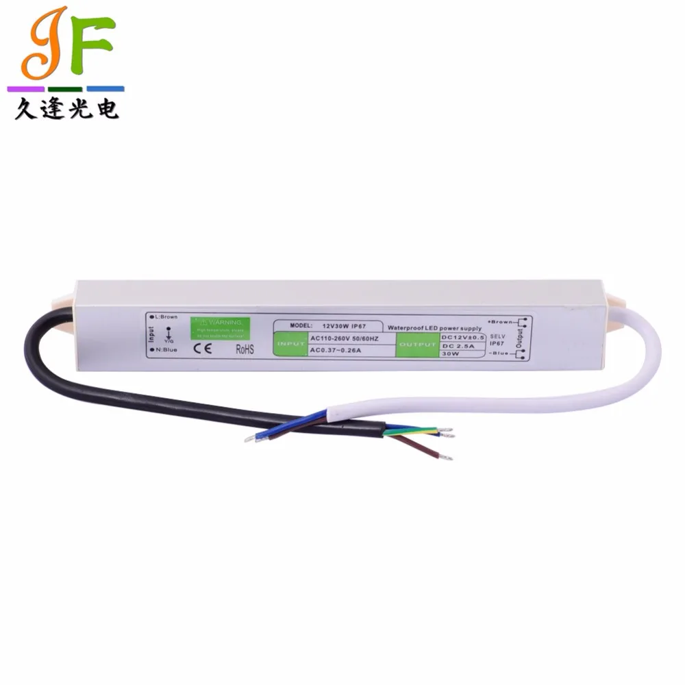 Водонепроницаемый электронный светодиодный драйвер 12 В постоянного тока IP67 30 Вт