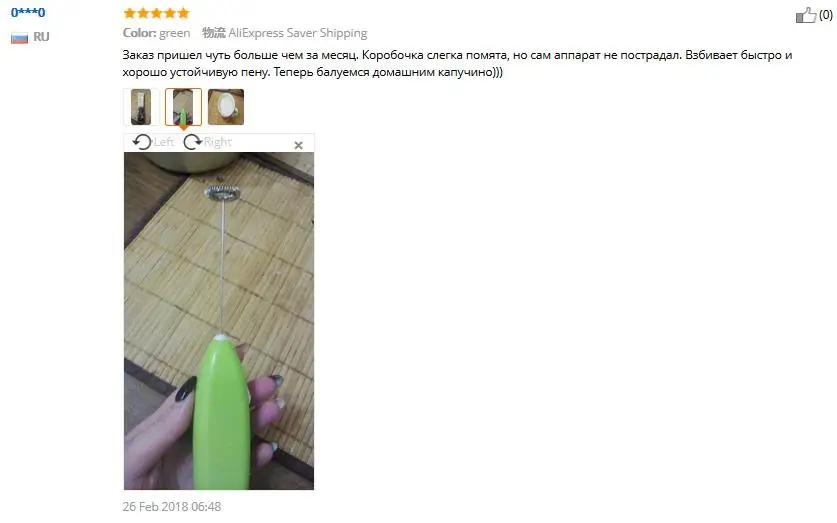 Saingace прекрасный питомец кухонный модный венчик для приготовления капучино, белый кофе и молочный коктейль 0518